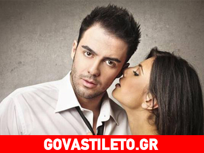 Βρέθηκε το μυστικό της ερωτικής έλξης μεταξύ δυο ατόμων!