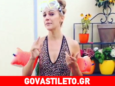 Έτσι μπουγελώθηκε η «Χουρέμ»! Δείτε το απολαυστικό βίντεο