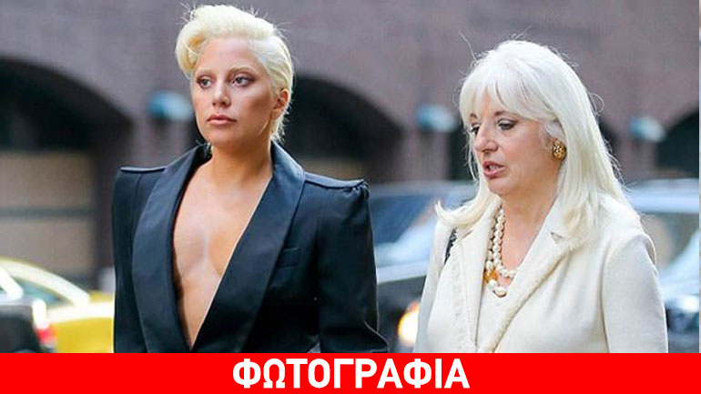 Έκλεψε τα βλέμματα η υπέρκομψη μαμά της Lady Gaga στην τελευταία της εμφάνιση!