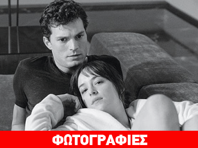 Στη δημοσιότητα οι ερωτικές σκηνές των «50 Αποχρώσεων του Γκρι»