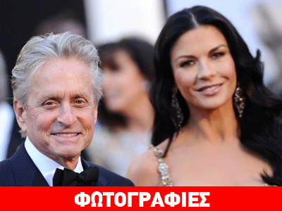 Το νέο παλάτι του Μάικλ Ντάγκλας και της Κάθριν Ζέτα Τζόουνς