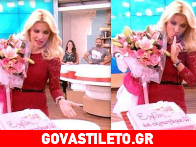 H Ελένη Μενεγάκη έχει γενέθλια και θα ανακοινώσει επίσημα την εγκυμοσύνη της!