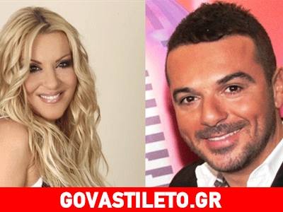 Η απάντηση του Τριαντάφυλλου στο καρφί της Ναταλίας Γερμανού