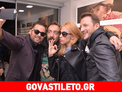 Οι Έλληνες celebrities τίμησαν τον Ηλία Βρεττό στα εγκαίνια του καταστήματός του