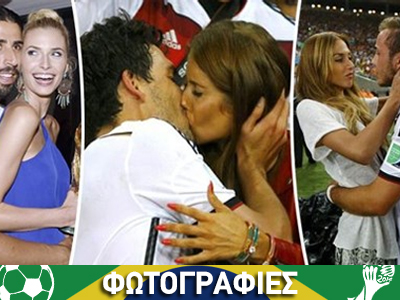 Το Μουντιάλ ομορφιάς… στα κορίτσια της εθνικής Γερμανίας!