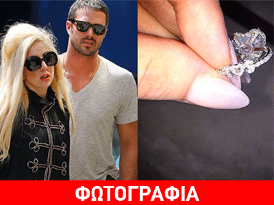 Το μήνυμα στο διαμαντένιο μονόπετρο της Lady Gaga που λίγοι βλέπουν