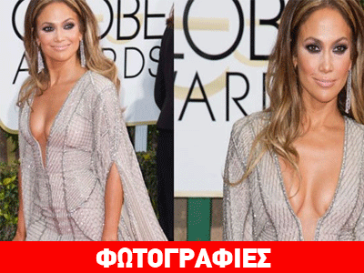 Lopez: Η αποκαλυπτική της εμφάνιση στις Χρυσές Σφαίρες… που κόβει την ανάσα!