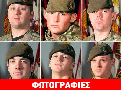 Πολύνεκρη επίθεση των Ταλιμπάν – Έξι νεκροί μέσα σε άρμα