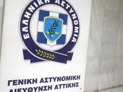 Συλλήψεις για ρίψη φωτοβολίδων στη ΓΑΔΑ