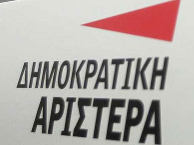 Κριτική ΔΗΜΑΡ στις εξαγγελίες Τσίπρα