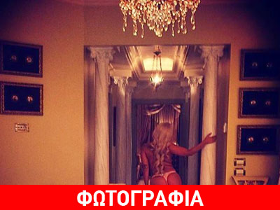 Εάλω η προεδρική σουίτα στη Μεγάλη Βρετανία!