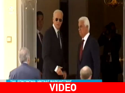 Χωρίς επίσημες χειραψίες η συνάντηση Μπάιντεν-Έρογλου