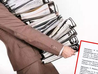 Πήραν φωτιά τα φωτοτυπικά της Βουλής