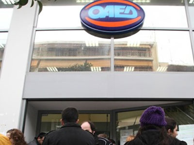 Μέσω διαδικτύου η έκδοση κάρτας ανεργίας
