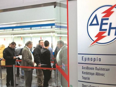 Αυξημένοι οι λογαριασμοί της ΔΕΗ λόγω του «τέλους ΑΠΕ»