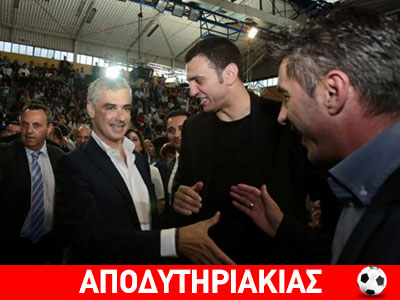 Μυθική ατάκα του Άρη κατά των χρυσαυγιτών!