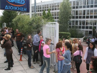 ΟΑΕΔ: Συνολικά 858.882 οι άνεργοι που ζητούν εργασία