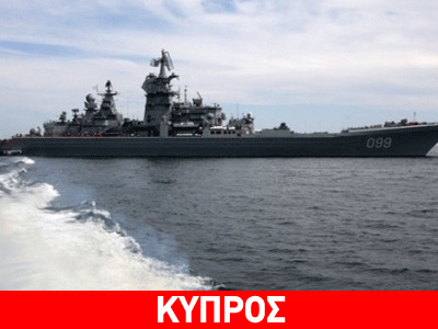 Επιχείρηση απομάκρυνσης χημικών με τη συνδρομή κινεζικής φρεγάτας