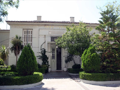 Συγκέντρωση διαμαρτυρίας για το Άσυλο Ανιάτων