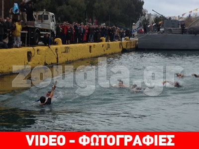 Τα Θεοφάνεια σε Αττική-Πειραιά