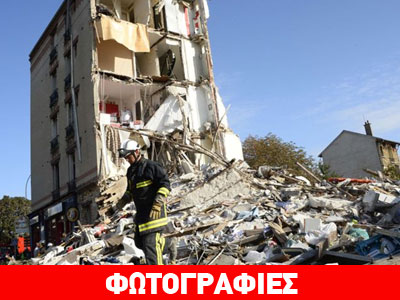 Κατάρρευση κτηρίου στο Παρίσι – Ένα παιδί νεκρό