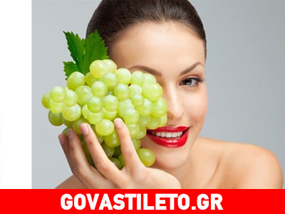 Χρησιμοποίησε σταφύλι για αντιγήρανση και λάμψη