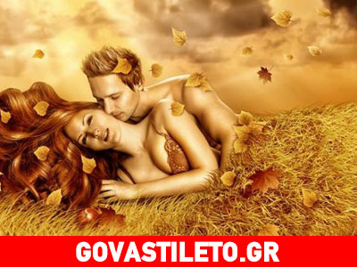 Πώς και γιατί επηρεάζεται η ερωτική διάθεση από την έλευση του φθινοπώρου;