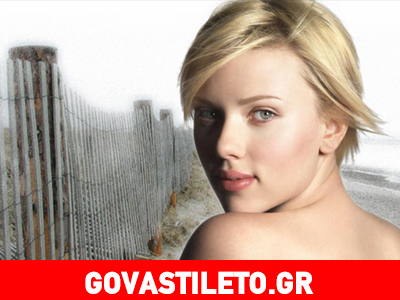 Αποκτήστε οπίσθια σαν της Scarlett Johansson