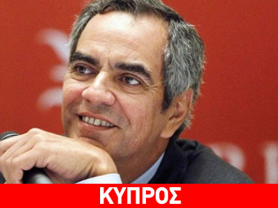 Ο δισεκατομμυριούχος που «φλερτάρει» την Κύπρο για επενδυτικούς σκοπούς