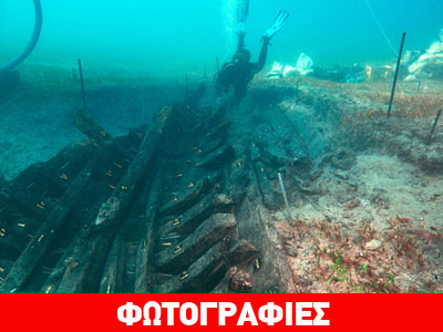 Ολοκληρώθηκε η υποβρύχια ανασκαφή στη Ζάκυνθο