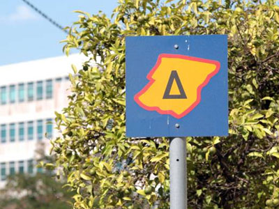 Επανέρχεται το μέτρο του δακτυλίου