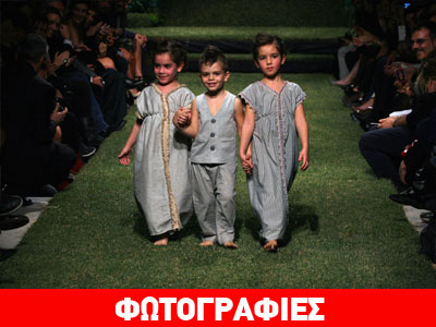 Επίδειξη μόδας με οικολογικό χαρακτήρα