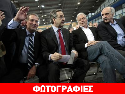 Στήριξη στην υποψηφιότητα Κουμουτσάκου από τον Σαμαρά