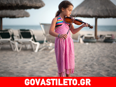 Παιδιά και μουσικά όργανα