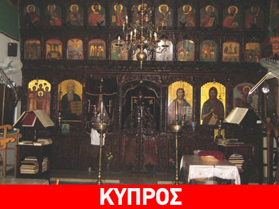 Χιλιάδες πιστοί στην Παναγία την Αιματούσα