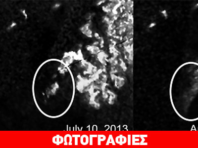 Μυστηριώδης «μορφή» στον Τιτάνα