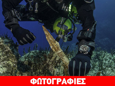 Εντυπωσιακά ευρήματα στο ναυάγιο των Αντικυθήρων! Εντυπωσιακά ευρήματα στο ναυάγιο των Αντικυθήρων!