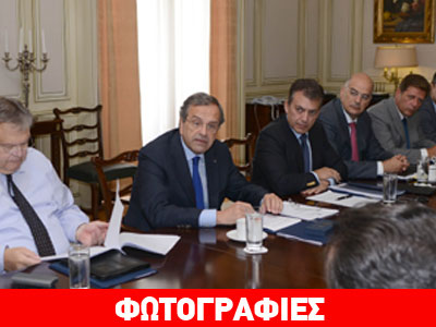 Σαμαράς: Ύπουλος εχθρός της κοινωνίας η ανεργία