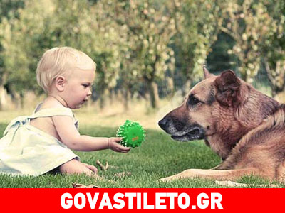 Τα ζώα κάνουν καλό στα παιδιά