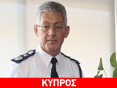Παύση του αρχηγού της αστυνομίας λόγω των επεισοδίων κατά Τουρκοκύπριου πολιτικού