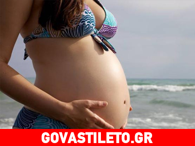 H εγκυμοσύνη το καλοκαίρι