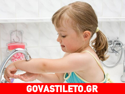Η υγιεινή ενισχύει την παιδική ανάπτυξη