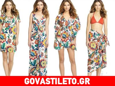 Παρεό, το σημαντικότερο αξεσουάρ