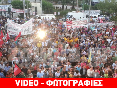 Συγκέντρωση στο ραδιομέγαρο για τον έναν χρόνο από το «μαύρο» στην ΕΡΤ