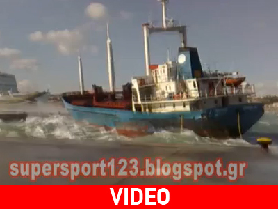 Νέο βίντεο από τη «βύθιση» του «Nour M» Νέο βίντεο από τη «βύθιση» του «Nour M»