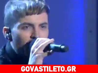 Η εμφάνιση των Freaky Fortune και Risky Κidd