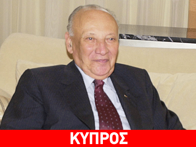 Τελέστηκε το μνημόσυνο του Γλαύκου Κληρίδη