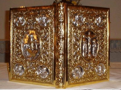 Βρήκαν ποιος έκλεψε το Ευαγγέλιο! Βρήκαν ποιος έκλεψε το Ευαγγέλιο!