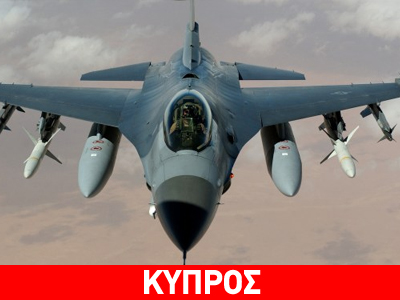 Οι Ρώσοι θέλουν τη βάση της Πάφου