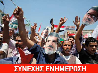 Αίγυπτος: 75 νεκροί και 1.000 τραυματίες Αίγυπτος: 75 νεκροί και 1.000 τραυματίες